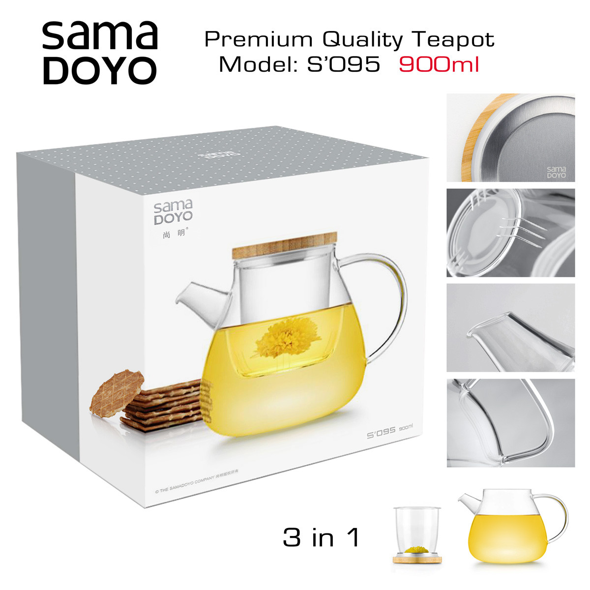 Premium Quality Teapot S095 Чайник