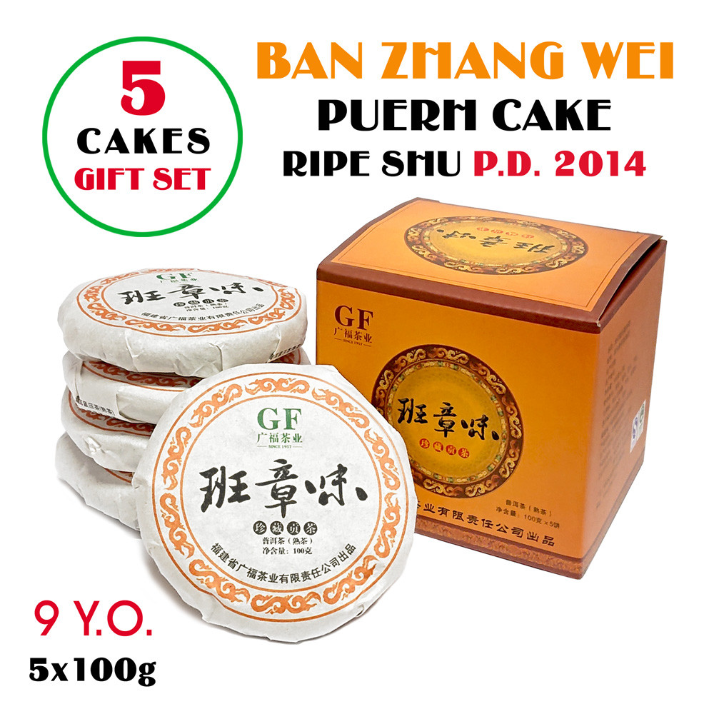 Pu-erh Cake (Ripe Shu) Ban Zhang Wei 2014g. Gift set 5x100gr. Puer tēja
