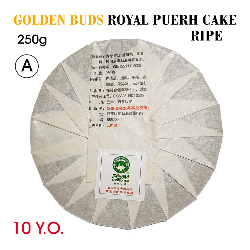 Golden Buds Royal Puerh Cake (Ripe Shu) 2013g. 250g. Puer tēja