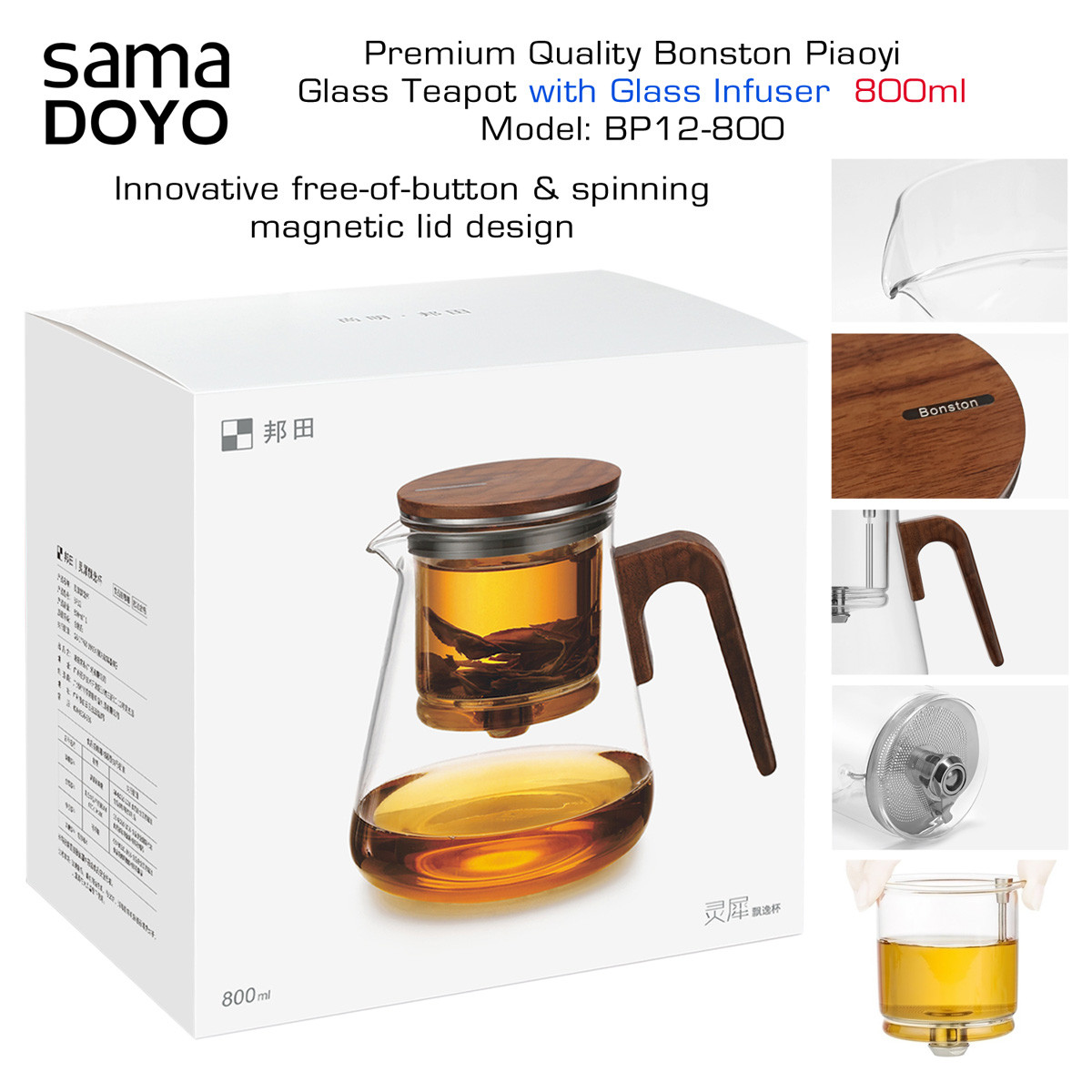 Premium Quality Teapot BP12 Tējkanna
