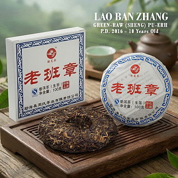 Puer Green Cake (Raw Sheng) Lao Ban Zhang 10.Y.O., 2016g. 100г Пуэр чай