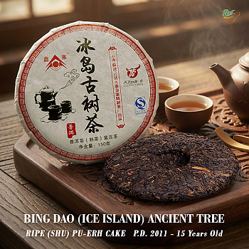 Puer Bing Dao (Ice Island) Ancient Tree Cake Ripe (Shu) 15.Y.O., 2011, 150g Puer tēja