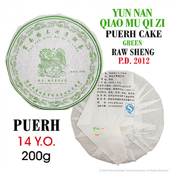Puer Green Cake (Raw Sheng) 14.Y.O., 2012g. 200gr. Puer tēja